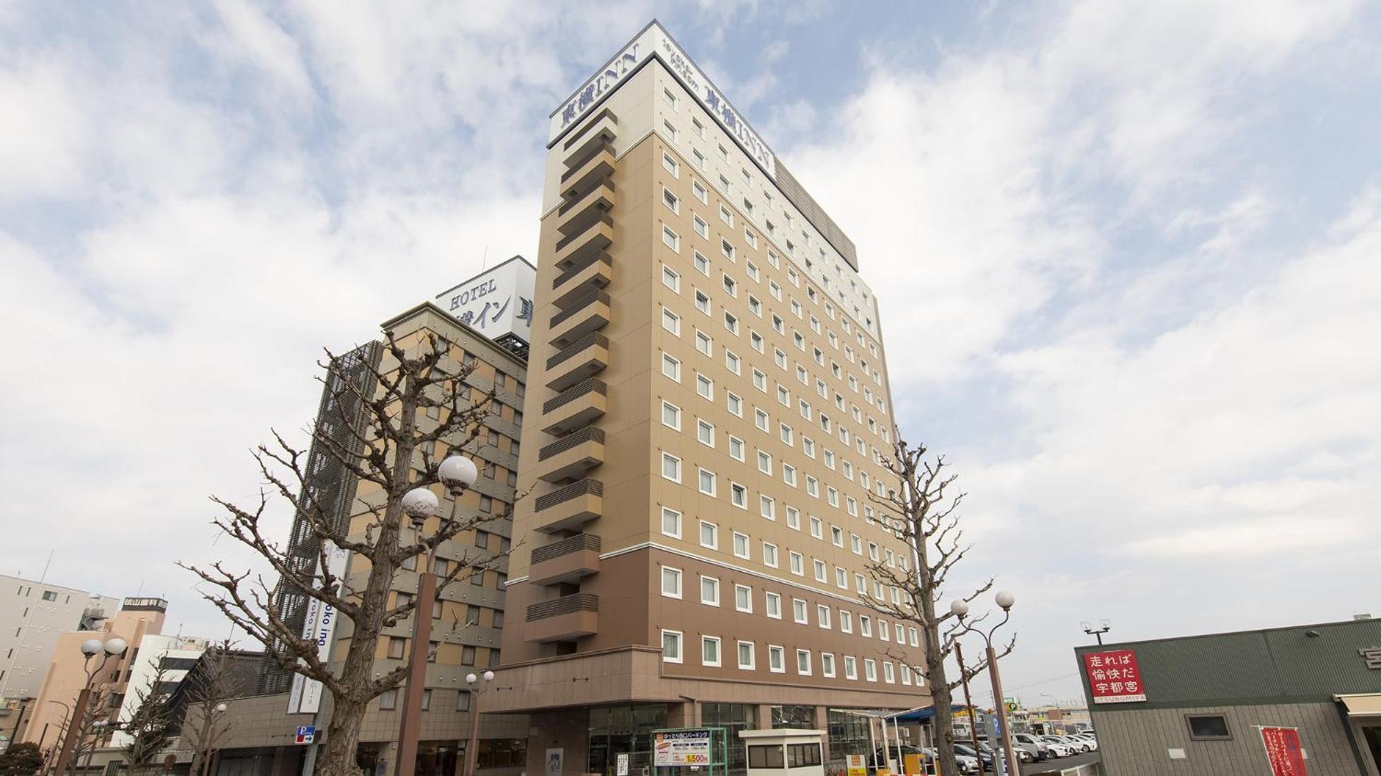 Toyoko Inn Utsunomiya Ekimae No 2 Экстерьер фото
