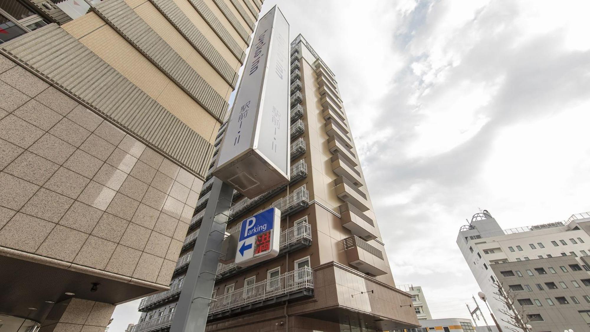 Toyoko Inn Utsunomiya Ekimae No 2 Экстерьер фото